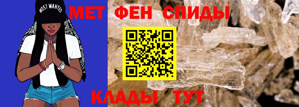 Белебей  Амфетамин 98%  Амфетамин  Вход с VPN 