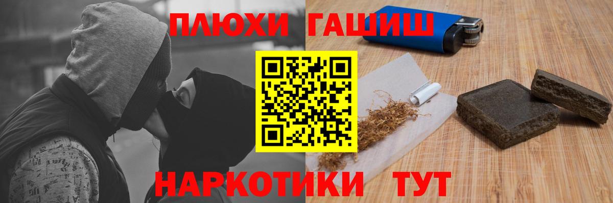ГАШИШ AMNESIA HAZE Белебей