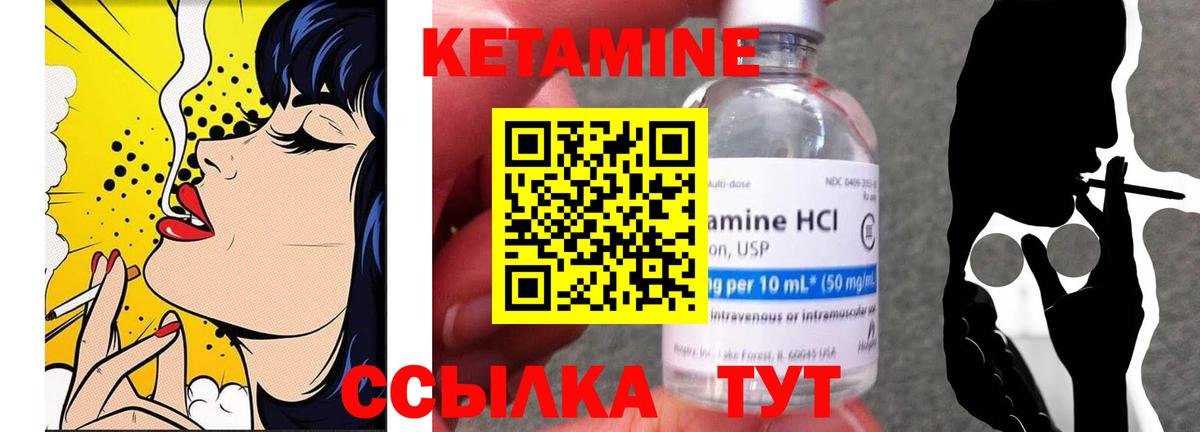 Белебей  КЕТАМИН ketamine  блэк спрут ссылки  Вход с VPN 