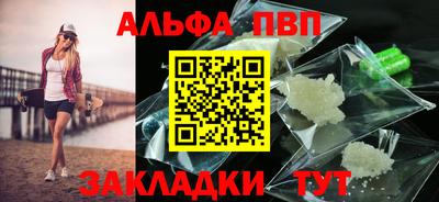 твердый Татарск