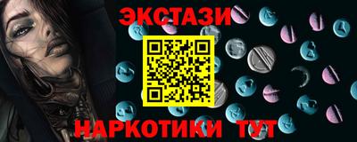 твердый Татарск