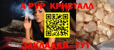 твердый Татарск
