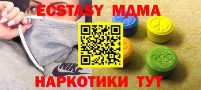 твердый Татарск