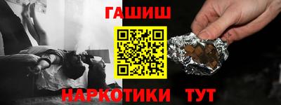 твердый Татарск