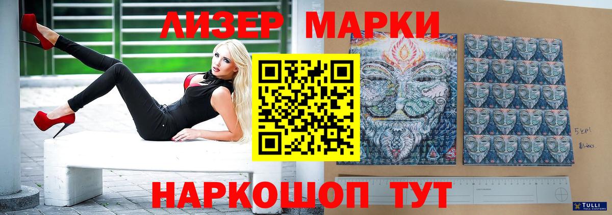 LSD-25 экстази ecstasy  Лсд 25 экстази кислота  Белебей  Вход с VPN 