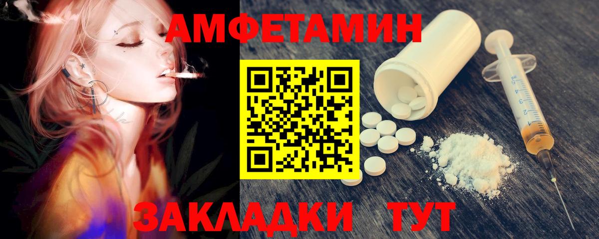 Метамфетамин кристалл  Метамфетамин кристалл  Белебей  Вход с VPN 