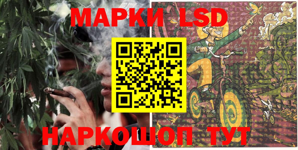 Марки 25I-NBOMe  Вход с VPN  Белебей  Наркотические марки 1,5мг 
