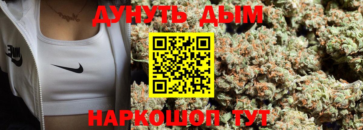 Марихуана Amnesia  Марихуана план  Бошки Шишки LSD WEED  Бошки марихуана OG Kush  Вход с VPN  Белебей 